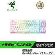 Razer 雷蛇 Deathstalker V2 Pro TKL 噬魂金蝎 白色/英文/無線鍵盤/電競鍵盤/超薄光學鍵盤/藍芽鍵盤