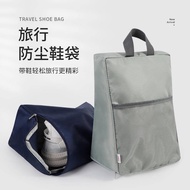 Anti-dust Shoe Bag Shoe Storage Bag Moisture-proof Shoe Bag Storage Shoe Bag Travel Shoe Storage Bag