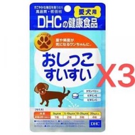 DHC - DHC 狗用尿道保健食品 60粒X3 (平行進口) L2-9