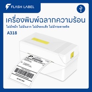 (พร้อมส่ง)FlashLabel A318 Printer เครื่องปริ้นเตอร์ 3 นิ้ว สามารถเชื่อมต่อกับคอมพิวเตอร์เท่านั้น Thermal Printer รูปแบบ USB พิมพ์ใบปะหน้า เครื่องปริ้นสติกเกอร์