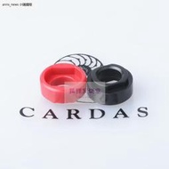 現貨CARDAS卡達斯接線柱專用絕緣墊色環適合單獨安裝紅黑雙色一對