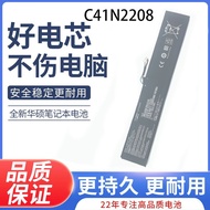 Brand New Suitable for Asus ROG ALLYX Generation Game Handheld RC71L Expansion Capacity Battery High