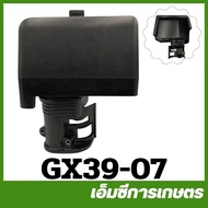 GX39-07 Air Filter GX390 Gasoline Engine 13 Horsepower