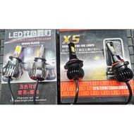 Led Double Colour Fog Lamp Head Lamp H3 H1 H4 H7 9006 9005 H11 881