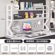 桌面置物架 辦公書桌 多層書架 鐵藝桌上學生電腦桌上收納洞洞板書架（平行進口）（快遞送貨上門）