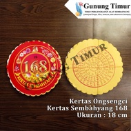 Ongsengci Paper Prayer Paper/