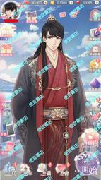戀與製作人遊戲帳號台服 7SP 18SSR 9ER 63SR 鑽石破10萬 星河卷破百 遍閱人間色 詩酒趁年華驚鴻照影來