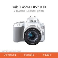 熱賣Canon/二手佳能200D2 ii 二代 200D 100D 單反炤相機數碼高清旅遊