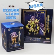 聖鬥士星矢 一番賞系列 C賞 Q版手辦公仔 盲盒確定款(雙子座)