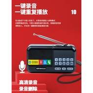 [Produk Utama] Radio Jinzheng C31 untuk Warga Tua dengan Fungsi Pemasa Mati, Fungsi Rakaman, Slot Ka