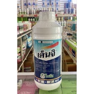 Difenoconazole  Score 1 liter