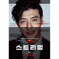 BD Blu-ray Japanese Korean Movie < Streaming > [25H525] 2025 Korean Thriller Crime Movie Ultra HD 10