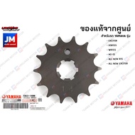 938221480000 Front Sprocket 14 Teeth Center YAMAHA EXCITER XSR155 WR155 MT-15 ALL NEW R15