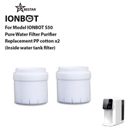 Replacement PP Cotton Filter (Inside water tank) for IONBOT S50 Pure Water Filter Purifier