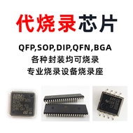 NE5532DR NE5532D Price High Quality Assurance Provide Quality Assurance Price Advantage