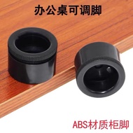 Office Furniture Adjustable Feet Retractable Table Leg Coffee Table Coffee Table TV Cabinet Bedside 