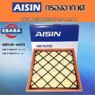 AISIN Air Filter CHEVROLET CRUZELS 1.6 L 1.8/CHE F16D4 Year 2010-2015/F18D4