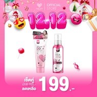 [Pair Set Pink DOSE + DD X7] Light You (DOSE) Booster Serum & Whitening Tone Up DDX7