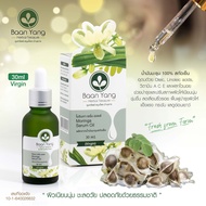 ราคาโรงงานน้ำมันมะรุมสกัดเย็น 100%สูตร Moringa Premium Serum Oil ปลูกเอง แบบเกษตรอินทรีย์ Otop ได้รับการคัดเลือก ขึ้นเครื่องการบินไทย ปี 18 MFG17/5/23EXP17/5/25