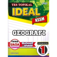 PEP: Tes Topikal Ideal: Geografi: Tingkatan 1: 9786294835726