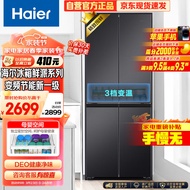 海尔（Haier）鲜派系列401升双变频风冷无霜十字双开对开四开多门超薄家用电冰箱一级能效BCD-401WLHTDEDSDU1