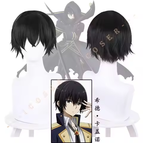 Anime The Eminence In Shadow Kagenou Cid Cosplay Wig Black Short Hair Shadow Garden Minoru Kagenou A