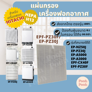 แผ่นกรองอากาศ Hitachi EPF-PZ30F สำหรับเครื่องรุ่น EP-NZ50J / EP-A5000 / EPF-CX40F / EPF-PZ30F / EP-A