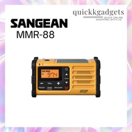 Sangean MMR-88 FCC AM / FM / WX / Multi-Powered Radio (Yellow) - 1 Year Manufacturer Warranty