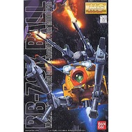 Yanaheim Gundam 08MS Team MG 1/100 BALL Steel Orange Mass Production Machine With Special Bracket Re