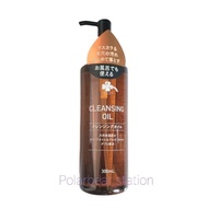 Kurashirizumu Cleansing Oil คุราชิริซูมุ คลีนซิ่ง ออยล์ 300มล