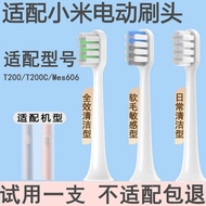 Electric Toothbrush Replacement Head Toothbrush Head Adapt to Sonic Electric Toothbrush T200c Replac
