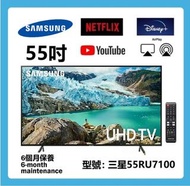 55吋 4K smart TV 三星55RU7100 電視