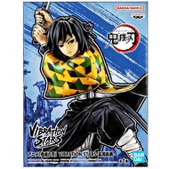Banpresto Demon Slayer Kimetsu no Yaiba Giyu Tomioka Vibration Stars