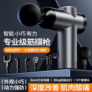 Grade 6 Head Massage Gun Fascia Gun Mini Massage Gun Muscle Relaxation Massager Mini Neck Mask Gun 1
