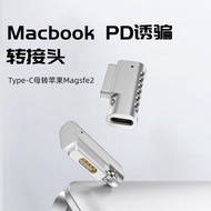 USB-C PD 100W Type-C to Magnetic Mag 2 T-Tip Charge Adapter for MacBook Laptop Air 2012-2017, Pro 20