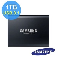 全新現貨🔥Samsung Portable SSD T5 1TB