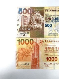 【🐆豹子號】8️⃣豹子 + 9️⃣豹子號 - 香港滙豐銀行500 及 中國銀行1000紙幣