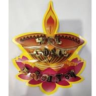 3D Welcome Words Thamarai