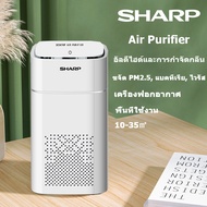 SHARP Air Purifier เครื่องฟอกอากาศ เครื่องกรองอากาศ เครื่องกรองอากาศอัจฉริยะ นอกเหนือจากการฆ่าเช ฟอกอากาศ PM2.5 Formaldehyde filter กรองฟอร์มาลดีไฮด์