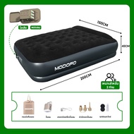 MODOFO ที่นอนเป่าลมอัตโนมัติ เตียงเป่าลม เตียงลมพอง ที่นอนเป่าลม 5 ฟุต 3 ฟุต พร้อมปั๊มลมในตัว 40/25c