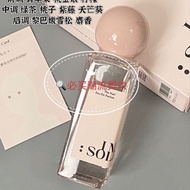 IMSOLE Irregular Sowa Perfume Code Hunter Young Joker Long-Lasting Fragrance Niche Gift New Product 