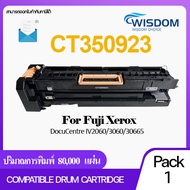 Compatible Drum ตลับดรัมเทียบเท่า Drum unit CT350923 สำหรับ printer Fuji Xerox DocuCentre IV2060/306