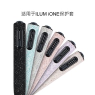 Ready Stock ilumai one Protective Leather Case Heating Non-Burning Icos Iluma All-in-one Machine 8th