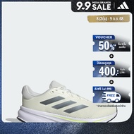 adidas Running Response Shoes Men Beige IH6098