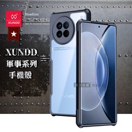 XUNDD訊迪 軍事防摔 vivo X90 鏡頭全包覆 清透保護殼 手機殼(夜幕黑)