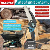 เลื่อยไฟฟ้า MAKITA เลื่อยยนต์ เลื่อยไฟฟ้าแบต18V เลื่อยไฟฟ้าไร้สาย 6 นิ้ว  เครื่องตัดไม้ไร้สาย เลื่อยไฟฟ้ามือ เลื่อยโซ่ไรสาย เลื่อยไฟฟ้ามือ