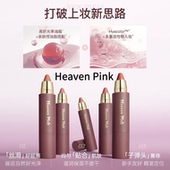 ❤️正品现货❤️【新品上市】heavenpink精华多用棒heavenpink Essence Multi-Purpose Stick Long-Lasting Moisturizing Moistu