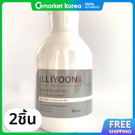 ILLIYOON | Ultra Repair Lotion ขนาดใหญ่ 528 มล. × 2
