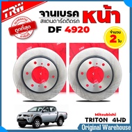 TRW จานเบรคหน้า ไตรตัน 4WD  พลัส   ปาเจโร่สปอร์ต  6 รู mitsubishi Triton 4WD ( รหัส DF4920 ) ยี่ห้อ 