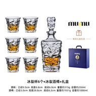 其他品牌 - 歐式輕奢威士忌洋酒杯冰裂酒樽禮盒套裝酒具家用醒酒器